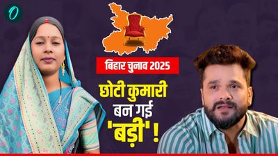 Chhoti Kumari Caste: छपरा में Khesari Lal Yadav के 'तोते उड़ाने' वालीं BJP की छोटी कुमारी किस जाति से? 