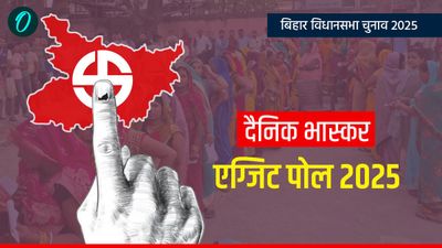 Exit Poll 2025: NDA vs महागठबंधन? जिसका एग्जिट पोल पिछले चुनाव में था सबसे सही, वो किसकी बनवा रहे सरकार