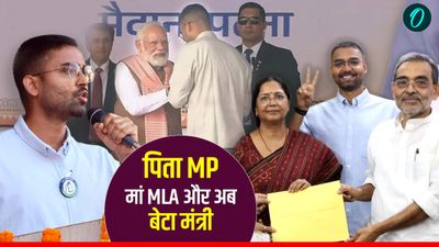 Deepak Prakash: कौन हैं दीपक प्रकाश? बिना चुनाव लड़े ही नीतीश ने क्यों बनाया मंत्री? पिता सांसद और मां हैं MLA