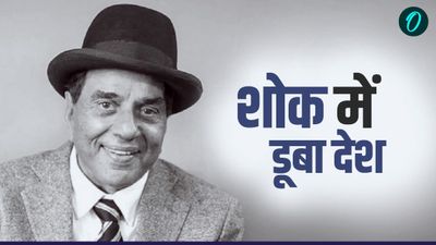 Dharmendra  Passed Away: 'एक युग का अंत', दिग्गज नेता के निधन पर रो पड़ा देश, PM मोदी ने कही बड़ी बात 
