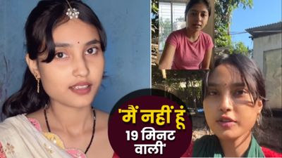 19 Minutes Viral Video वाली मुस्लिम Influencer Sweet Zannat कितनी पढ़ी-लिखी? MMS Leak कांड में कैसे फंस गई? 