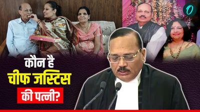 Justice Surya Kant: 'एक पैसा दहेज नहीं',कौन है जस्टिस सूर्यकांत की पत्नी? कैसे शुरू हुई Love Story?