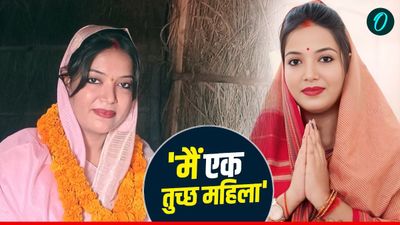 Jyoti Singh: 'मैं एक तुच्छ', आंचल फैलाकर पवन सिंह की बीवी ने मांगी लोगों से मदद, राम से कर डाली खुद की तुलना 