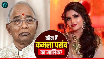 Kamla Pasand Company : कौन है कमला पसंद का मालिक? क्यों किया बहू ने सुसाइड? क्या है कानपुर से कनेक्शन?