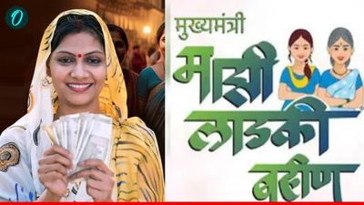 Ladki Bahin Yojana को लेकर आया बड़ा अपडेट, इन लाभार्थी महिलाओं को नहीं मिलेगी अगली किस्‍त!