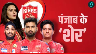 PBKS IPL 2026: प्रीति जिंटा की पंजाब किंग्स से ये दिग्गज हुआ बाहर? रिटेन-रिलीज खिलाड़ियों की लिस्ट जारी!