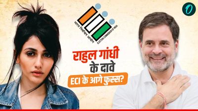Rahul Gandhi की 'सीमा, स्वीटी और सरस्वती' का ECI ने किया पर्दाफाश! लोग बोले- खत्म..टाटा.. गुड-बाय