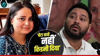 Rohini Acharya:  'जो खून नहीं दे सकते वो किडनी देंगे', रोहिणी ने फिर फोड़ा  Twitter बम, तेजस्वी पर जमकर बरसीं 
