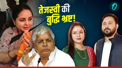  Rohini Acharya Row: 'मनमानी शादी करने वाला तेजस्वी अंहकारी, लालू बीमार', मामा ने खोली भांजे की पोल