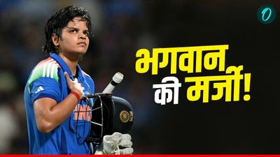 'भगवान ने मुझे कुछ अच्छा करने भेजा था', वर्ल्ड कप जीत के बाद शैफाली वर्मा का हैरान करने वाला खुलासा