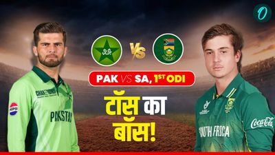 Aaj Ke Match Ka Toss Kon Jeeta 4 Nov: आज के मैच का टॉस कौन जीता- पाकिस्तान vs दक्षिण अफ्रीका 