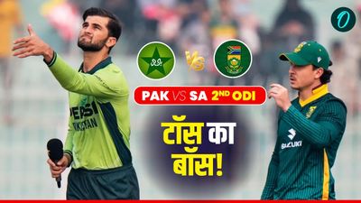 Aaj Ke Match Ka Toss Kon Jeeta 6 Nov: आज के मैच का टॉस कौन जीता - पाकिस्तान vs साउथ अफ्रीका