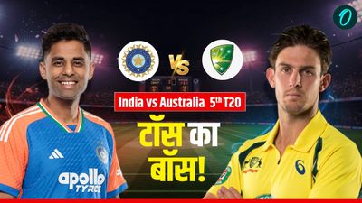 Aaj Ke Match Ka Toss Kon Jeeta 8 Nov: आज के मैच का टॉस कौन जीता- भारत vs ऑस्ट्रेलिया 