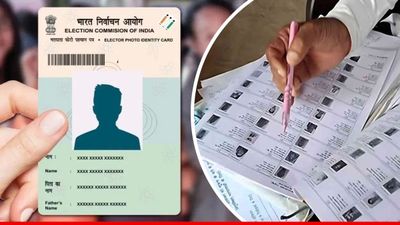 UP Voter List 2003: 2003 की लिस्ट में नाम नहीं? घबराने की जरुरत नहीं, बस इन डॉक्यूमेंट्स से करें वेरीफिकेश