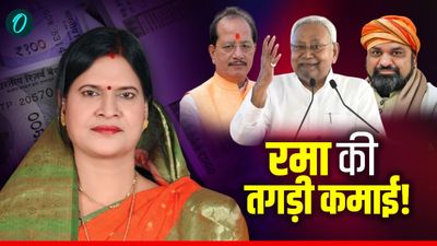 Rama Nishad Net Worth: 12वीं पास रमा बनीं बिहार सरकार में मंत्री, संपत्ति में नीतीश-डिप्टी CM के छुड़ाए पसीने!