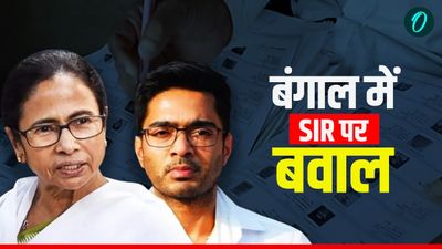 West Bengal SIR Controversy: पश्चिम बंगाल में SIR पर सियासी जंग तेज, वोटर लिस्ट को लेकर TMC करेगी बड़ी बैठक