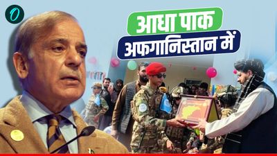 Taliban ने जारी किया ग्रेटर अफगानिस्तान का नक्शा, समेट दिया आधा पाकिस्तान, बिलबिला उठे शरीफ मियां