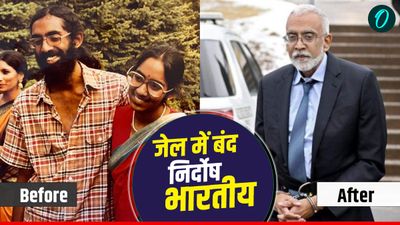 America: हत्या के आरोप में 43 साल से जेल में बंद सुब्रमण्यम बेगुनाह साबित,  फिर भी नहीं हुए 'आजाद'!