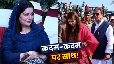 Azam Khan की 'बेटी' Ekta Kaushik कौन हैं? किस जाति से आती हैं? खूबसूरती में देती हैं ऐश्वर्या को भी मात!