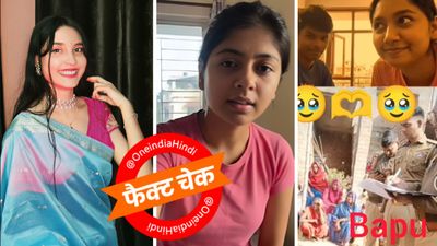 19 Minutes Viral Video में फंसी मुस्लिम गर्ल Sweet Zannat ने दे दी जान? चौंकाने वाला आया अपडेट-दहल जाएगा दिल!
