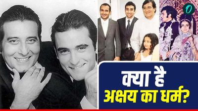 Dhurandhar Akshaye Khanna Religion: पापा हिंदू-पंजाबी, मम्मी पारसी तो फिर अक्षय खन्ना का धर्म क्या है?  