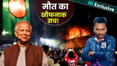 Exclusive: Bangladesh में मॉब लिंचिंग में मरे Dipu के घर पहुंचा Oneindia, भाई ने बताया- असल में क्या हुआ था?