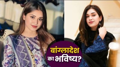 Bangladesh: कौन है खालिदा जिया की खूबसूरत पोती Zaima Rahman? ढाका पहुंचते ही इंटरनेट पर तहलका! 