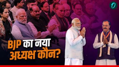 BJP President: भाजपा का नया राष्ट्रीय अध्यक्ष उत्तर प्रदेश से होगा! इन 2 नेताओं का नाम सबसे आगे, कौन हैं ये? 