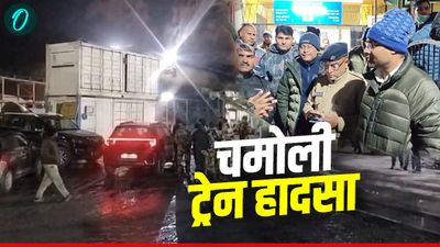 Chamoli Train Accident सुरंग के अंदर लोको ट्रेनों के टकराने से हुआ हादसा, 109 श्रमिक थे भीतर, जानिए पूरा अपडेट