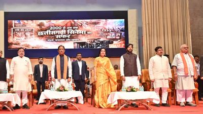 Chhattisgarh News: छत्तीसगढ़ी सिनेमा हमारी लोकसंस्कृति और अस्मिता का जीवंत दस्तावेज: मुख्यमंत्री