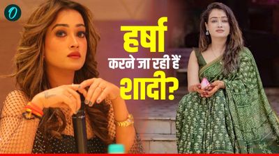 Harsha Richhariya:  महाकुंभ की सबसे खूबसूरत साध्वी करने जा रही हैं शादी? दूल्हे के बारे में खोला अहम राज? 