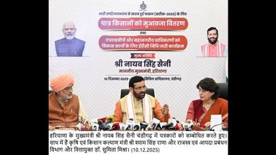 Haryana News: मुख्यमंत्री नायब सिंह सैनी ने एचएसवीपी और विभिन्न महानगरीय विकास प्राधिकरणों को ईडीसी फंड से 1700 करोड़ रुपये की राशि जारी की