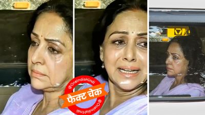 Dharmendra की मौत के 6 दिन बाद Hema Malini का बिलख-बिलख रोते VIDEO वायरल, क्या सच में आंखों से बही गंगा-जमुना?