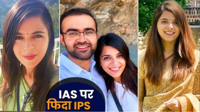 Love Story: ट्रेनिंग के दौरान इस खूबसूरत IAS Pratibha Singh पर फिदा हुए IPS आदित्य, पार्टनर के लिए बदला कैडर 
