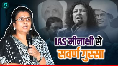 IAS Meenakshi Singh: ‘जातिवादी होना जरूरी’ बोलने वाली IAS अफसर मीनाक्षी सिंह कौन हैं? पति हैं MP के नेता