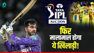 IPL ऑक्शन में इस खिलाड़ी पर करोड़ों की बोली लगाएगी CSK, धोनी के पुरानी साथी ने बताया टीम का प्लान