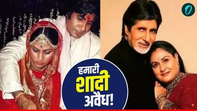 Jaya Bachchan: 'अमिताभ संग शादी जिंदगी की सबसे बड़ी गलती', जया बच्चन ने 52 साल बाद क्यों कहा ऐसा?