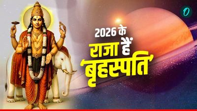 Jupiter Effect 2026: गुरु के दिन से हो रहा है नए साल का आगाज, इन दो राशियों का शुरू होगा गोल्डन टाइम