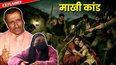 Kuldeep Singh Sengar के Unnao माखी कांड की पूरी कहानी, दो दशकों में फैली दुश्मनी-23 साल की जंग में सब तबाह!