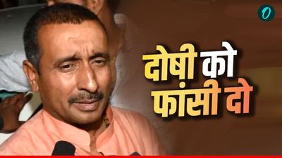 Kuldeep Singh Sengar: 'मेरे पति के हत्यारे को फांसी दो', पीड़िता की मां का छलका दर्द, कहा-देश छोड़ देंगे