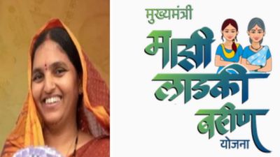 Ladki Bahin Yojana: लड़की बहिन योजना को कब मिलेंगे 1500 रुपये? नवंबर की किस्‍त खाते में कब तक होगी ट्रांसफर 