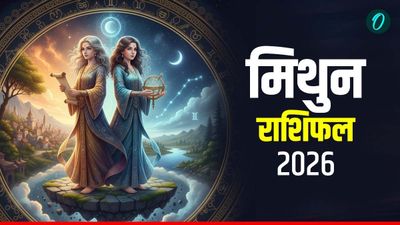 Mithun Rashifal 2026: पैसा या आर्थिक तंगी? मिथुन राशि के लिए कैसा रहेगा साल 2026? 