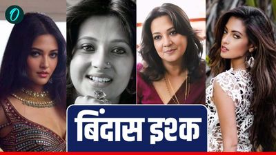  Love Story: इस खूबसूरत नेता की हुई है शाही घराने में शादी,  MMS के चलते बेटी का हुआ करियर तबाह 