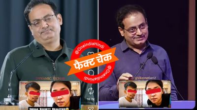 19 Minute Video को लेकर Sweet Zannat के बाद अब Vikas Divyakirti को क्यों किया जा रहा Viral? जानें सच