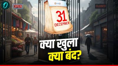 New Year Eve: दिल्ली में शाम 7 बजे से CP में एंट्री बंद, बेंगलुरु में एडवाइजरी जारी,जानें कहां क्या खुला?