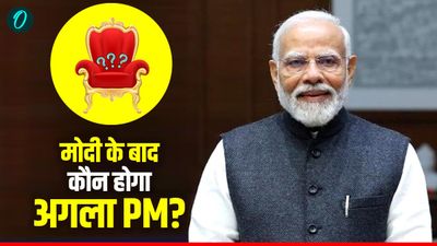 मोदी के बाद कौन बनेगा भारत का प्रधानमंत्री? योगी, अमित शाह का नाम नहीं! वायरल हो रही चौंकाने वाली भविष्यवाणी