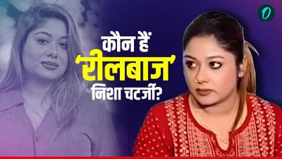 Nisha Chatterjee के रील से बंगाल की राजनीति में आया भूचाल, क्या है पेशा और किस विवाद में फंसी? जानें सबकुछ