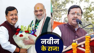 Nitin Nabin Facts: किस 'महारानी' के दीवाने हैं BJP के नए कार्यकारी राष्ट्रीय अध्यक्ष? पसंदीदा डिश क्या?