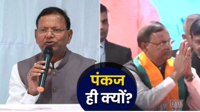 Pankaj Chaudhary बने BJP यूपी नए अध्यक्ष: 7 बार के सांसद को मिली बड़ी जिम्मेदारी, OBC चेहरे पर पार्टी का दांव