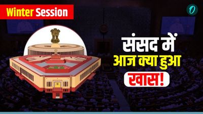 Winter Session Day 8: संसद में वंदे मातरम पर जोरदार चर्चा, पीएम मोदी-राजनाथ सिंह ने कांग्रेस पर बोला हमला